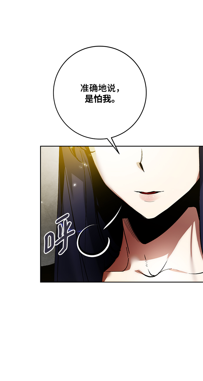 [第89话] 执着的行踪（2）25