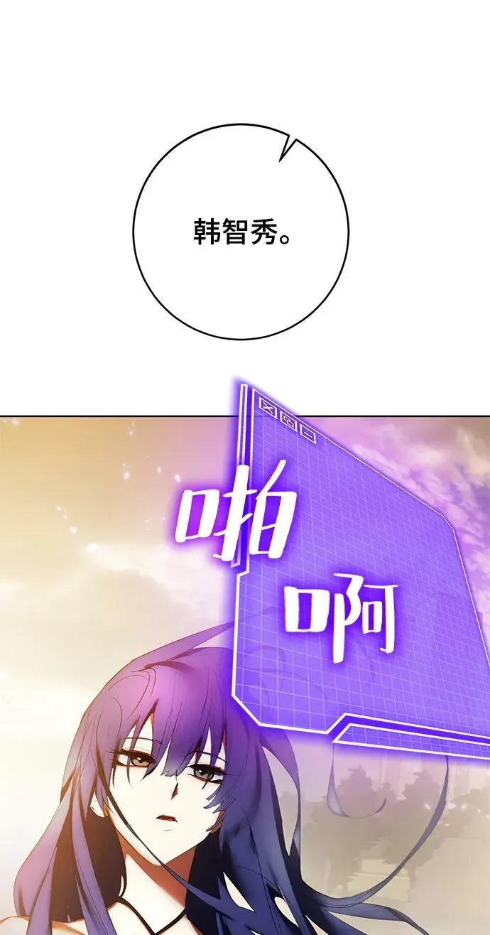 [第119话] 集结（1）86