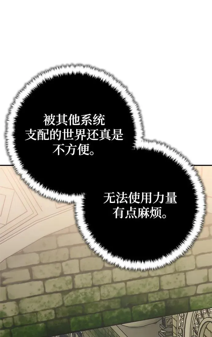 [第153话] 培养神的方法5