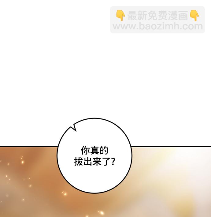 [第85话] 贝希摩斯（2）73