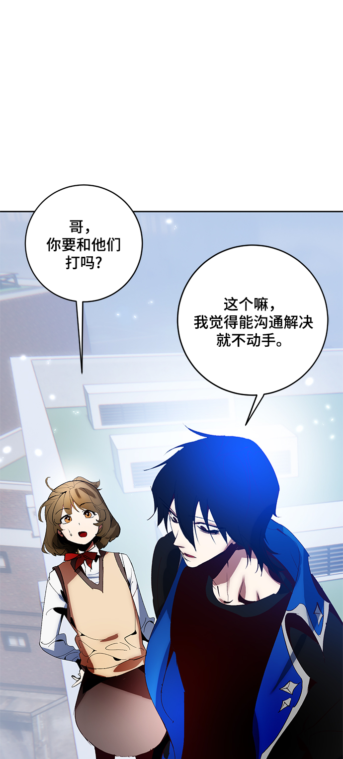 [第103话] 正面突破（1）7