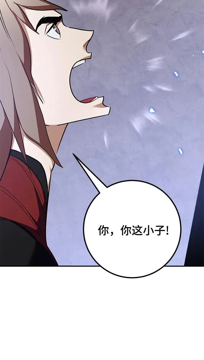 [第135话] 血教44