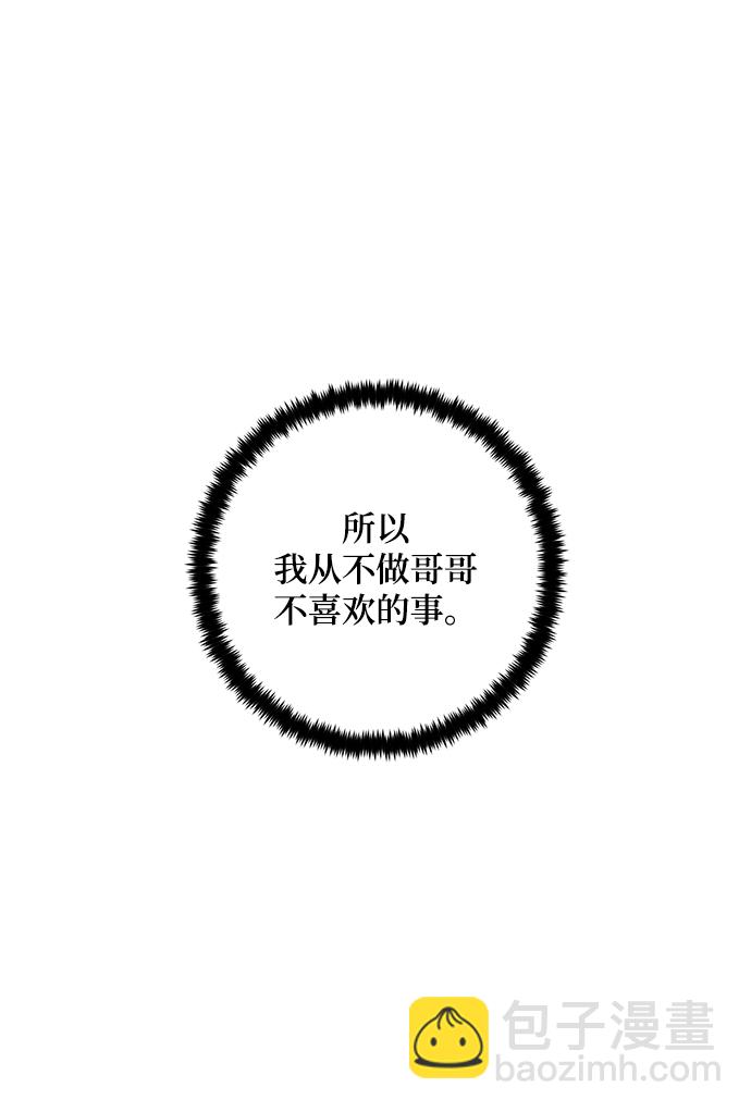 [第82话] 湖底村庄（2）14