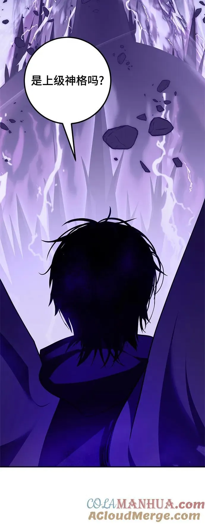 [第147话] 人造神72