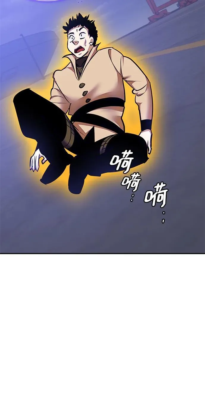 [第149话] 阿赫里曼（2）10
