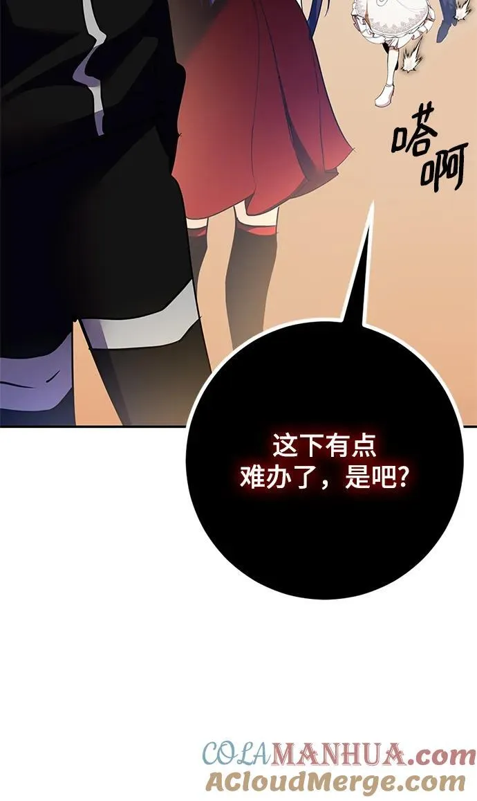 [第147话] 人造神112