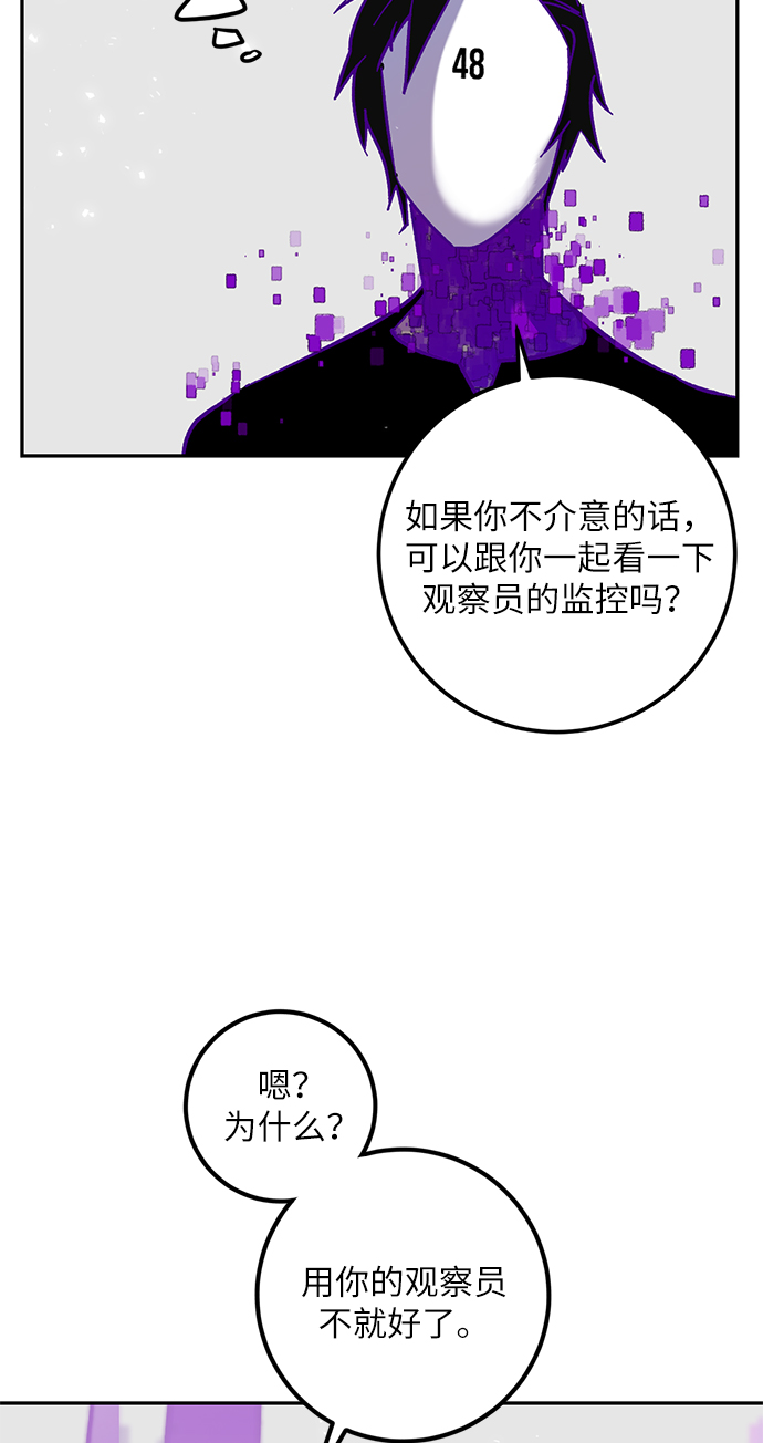 [第29话] 开始的变化（4）59