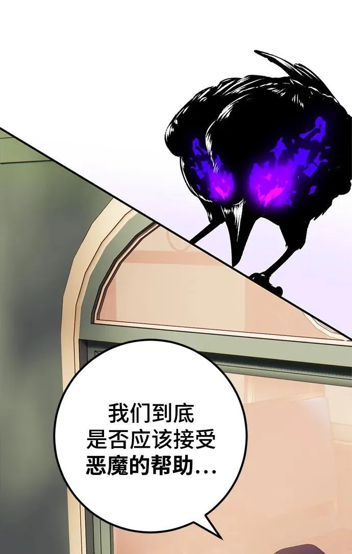 [第143话] 恶魔的请求（1）42