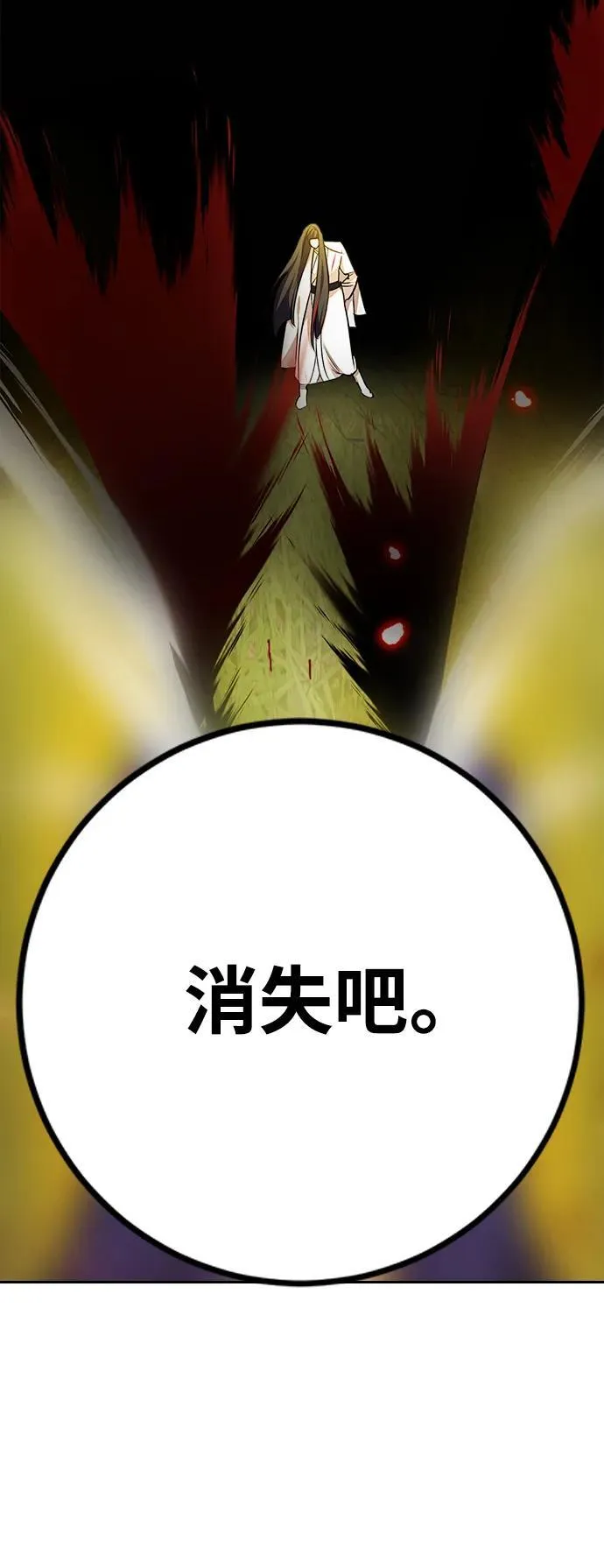 [第140话] 拨开血色的天空（3）51