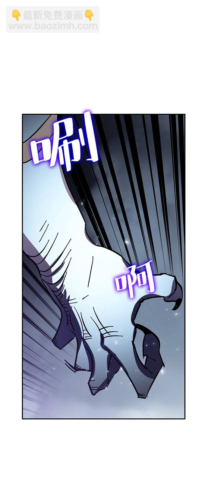 [第37话] 乌鸦座的卡拉斯（3）88