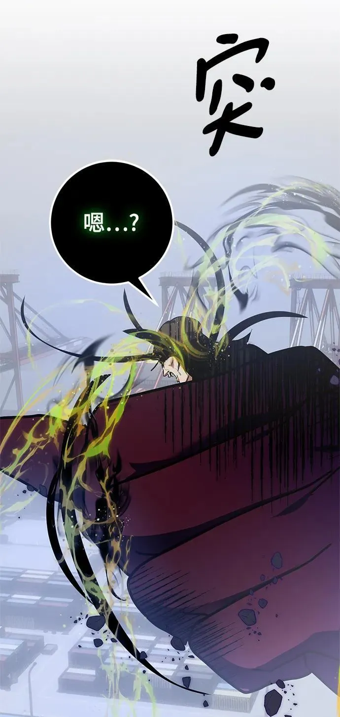 [第147话] 人造神93