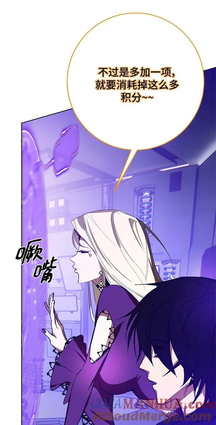 [第126话] 重新开放的准备40