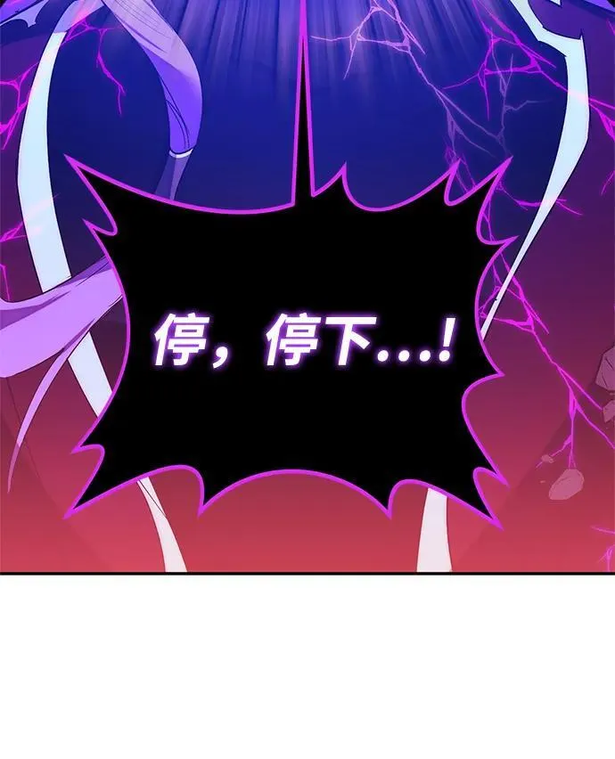 [第130话] 钥匙的一半（2）79