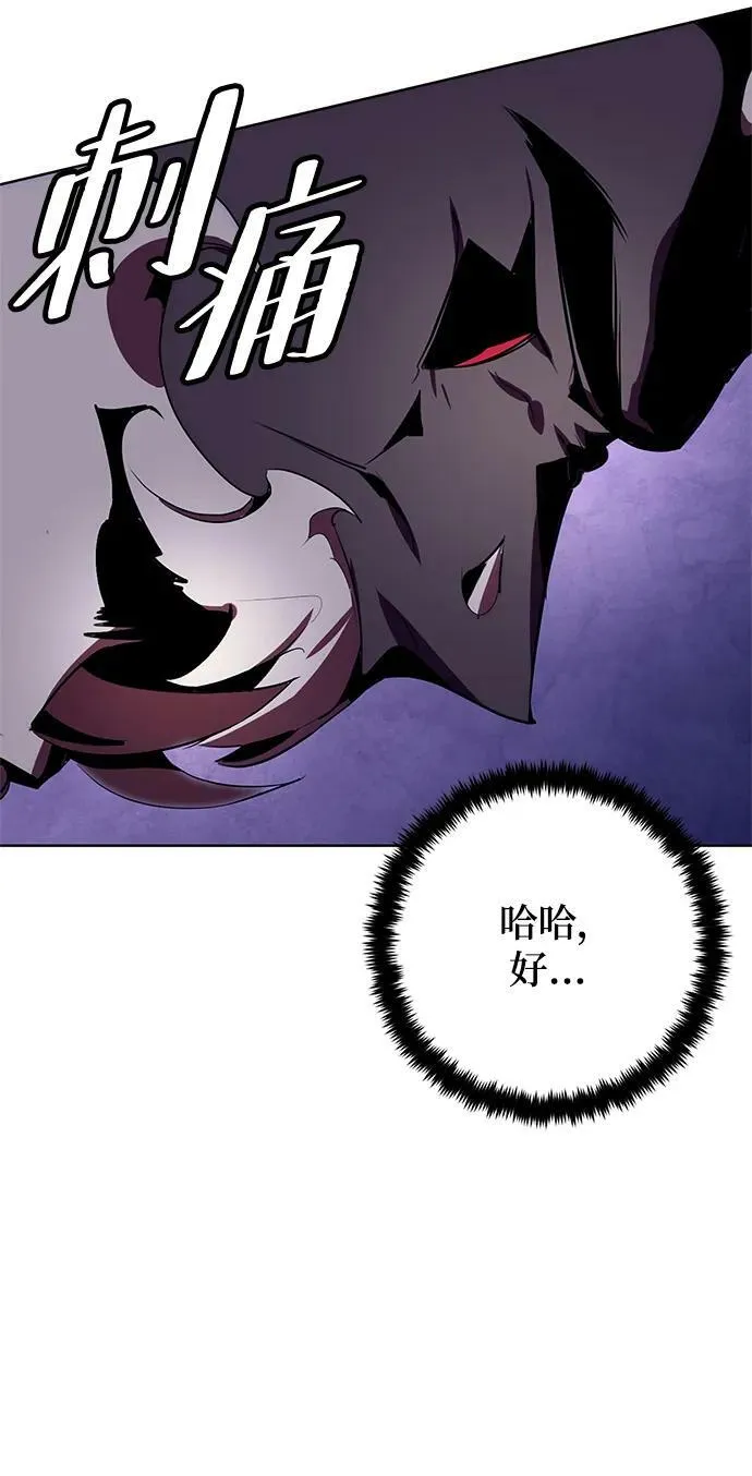[第123话] 正义的萌芽（3）55