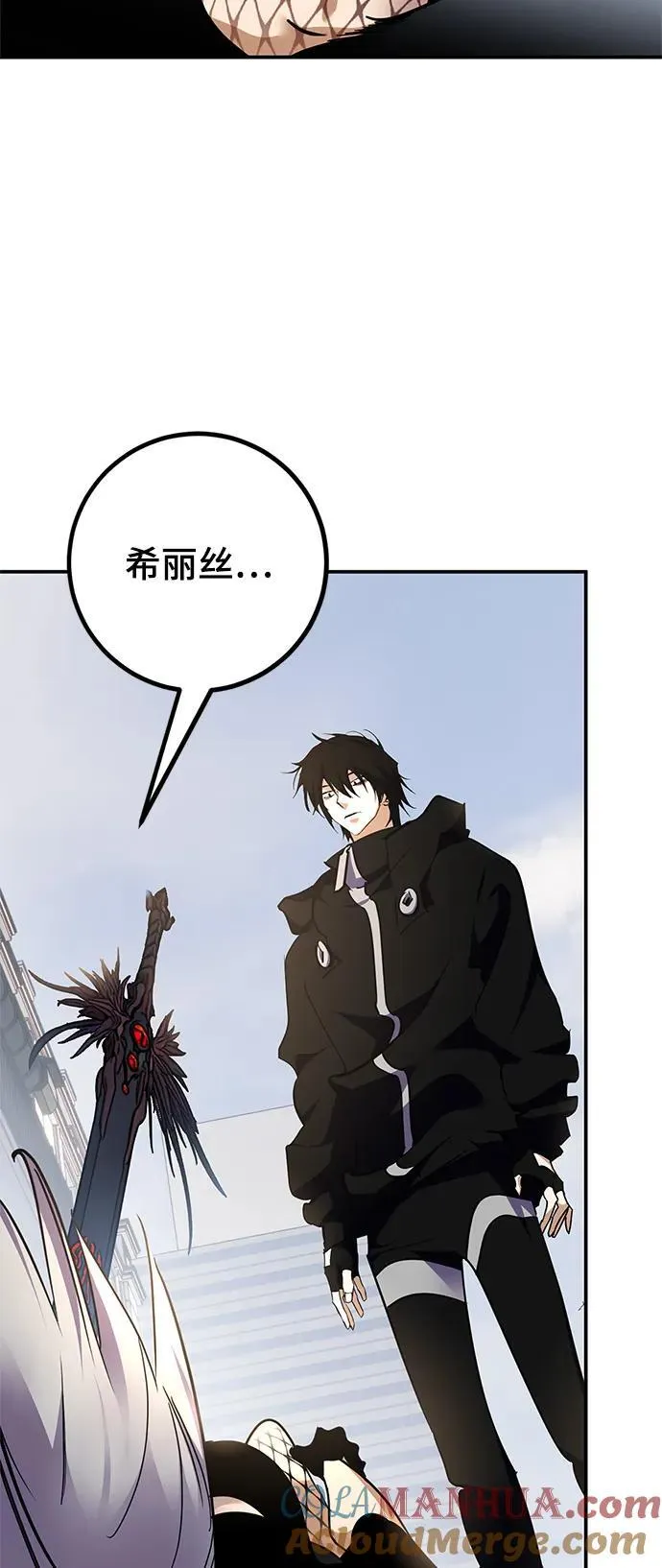 [第144话] 恶魔的请求（2）63