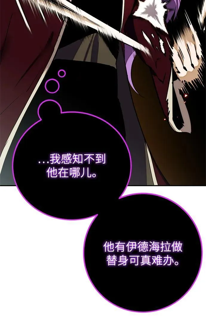 [第129话] 钥匙的一半（1）77