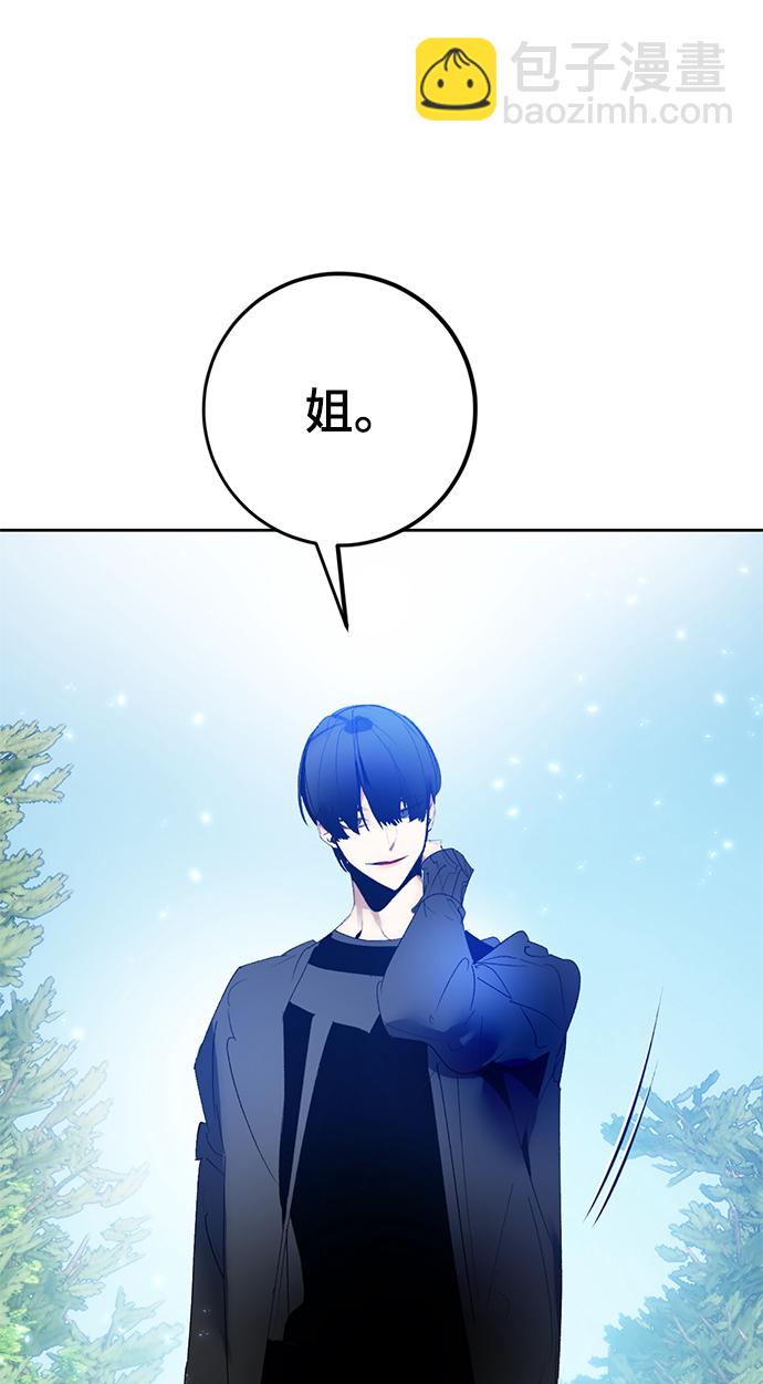 [第88话] 执着的行踪（1）49