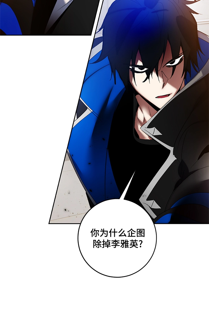 [第104话] 正面突破（2）34