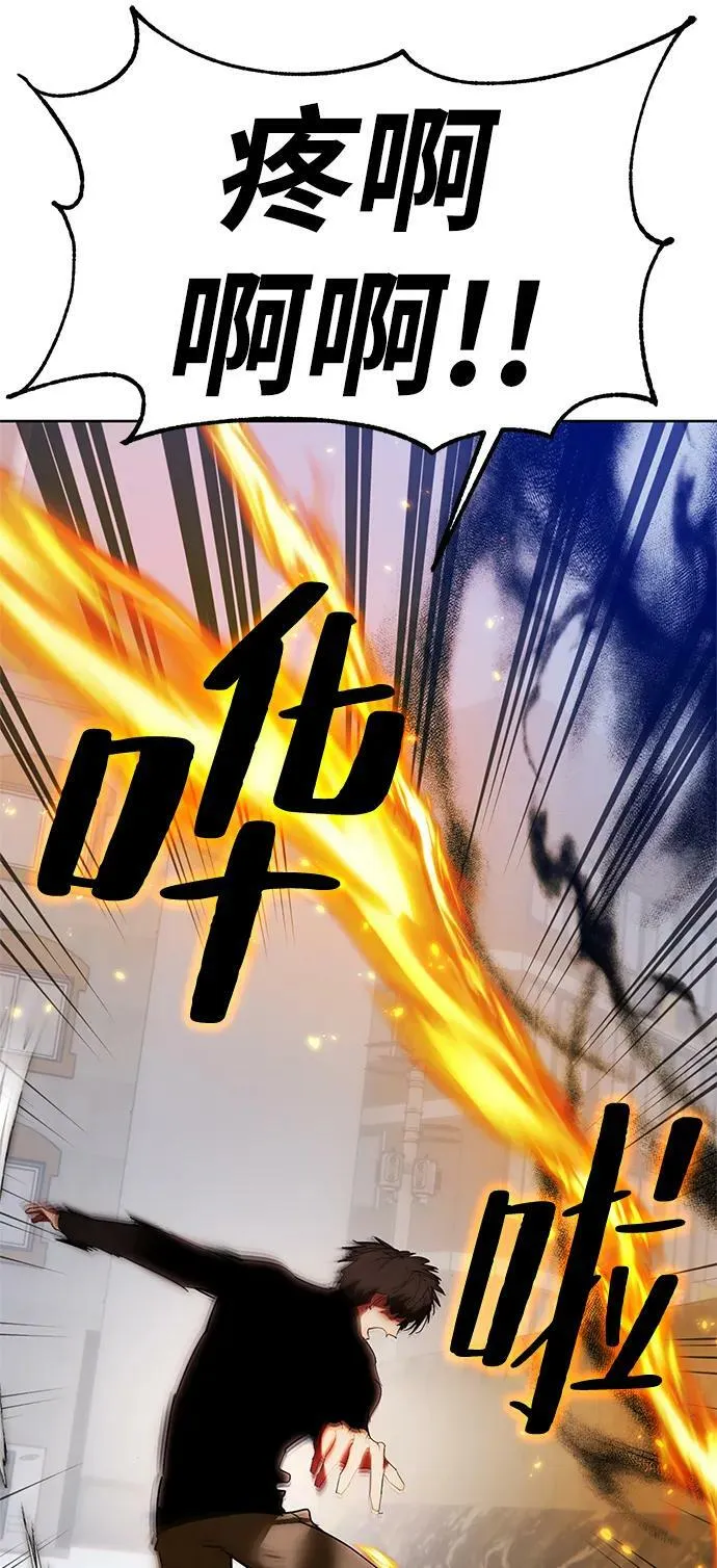[第118话] 拉比邻托斯76