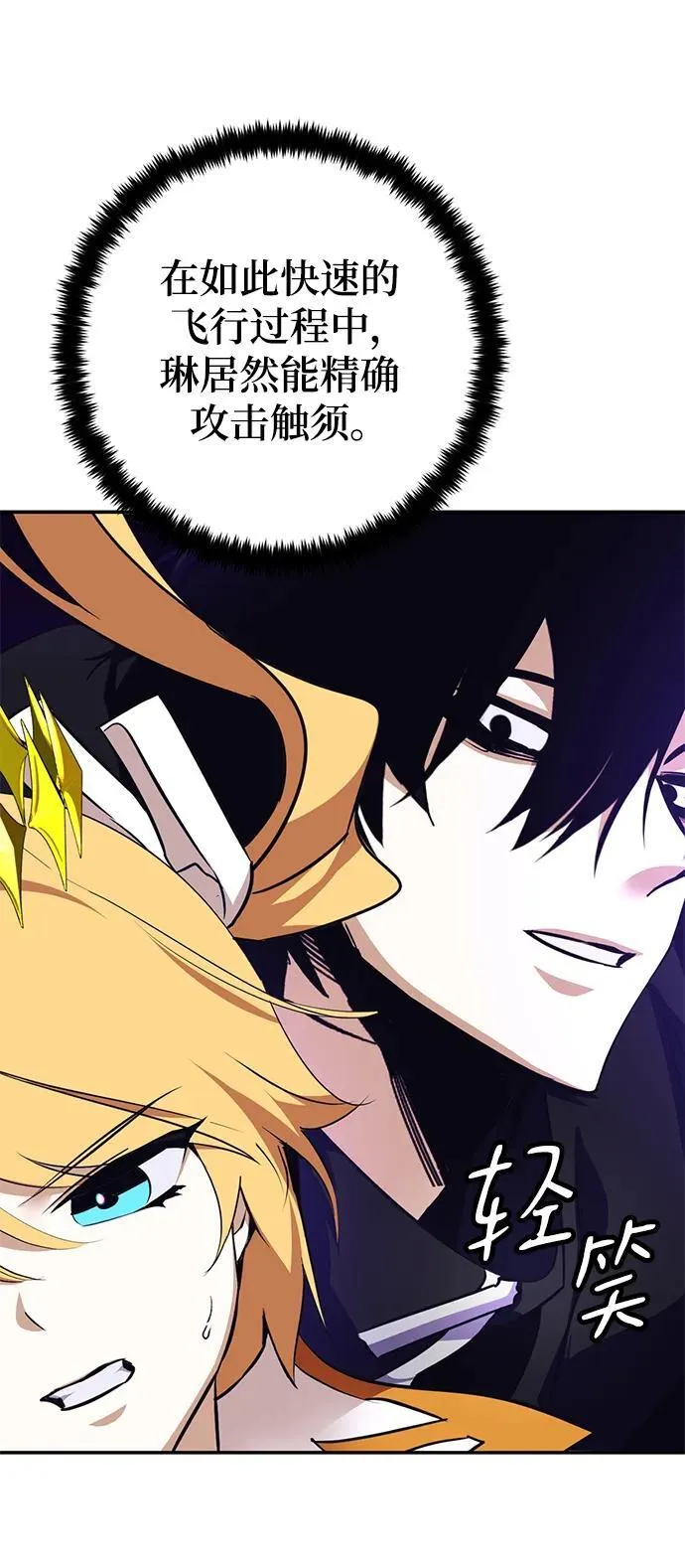 [第150话] 阿赫里曼（3）82