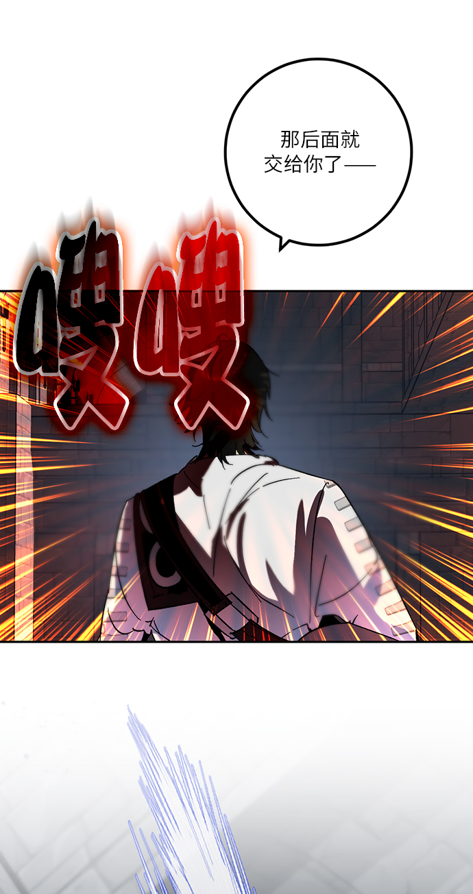 [第18话] 谦让的美德（3）66