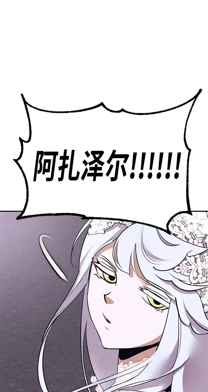[第150话] 阿赫里曼（3）99