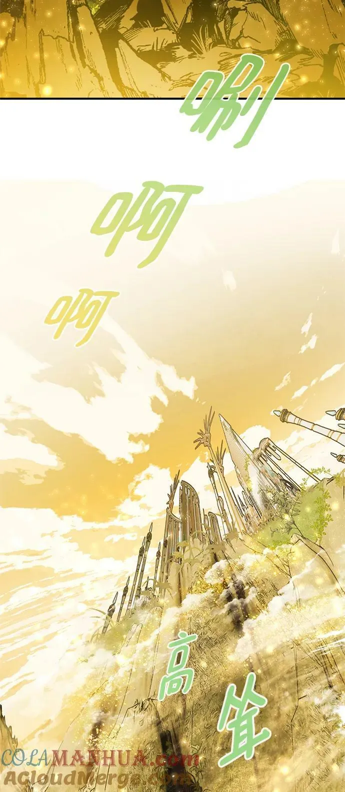 [第127话] 奥林匹斯24