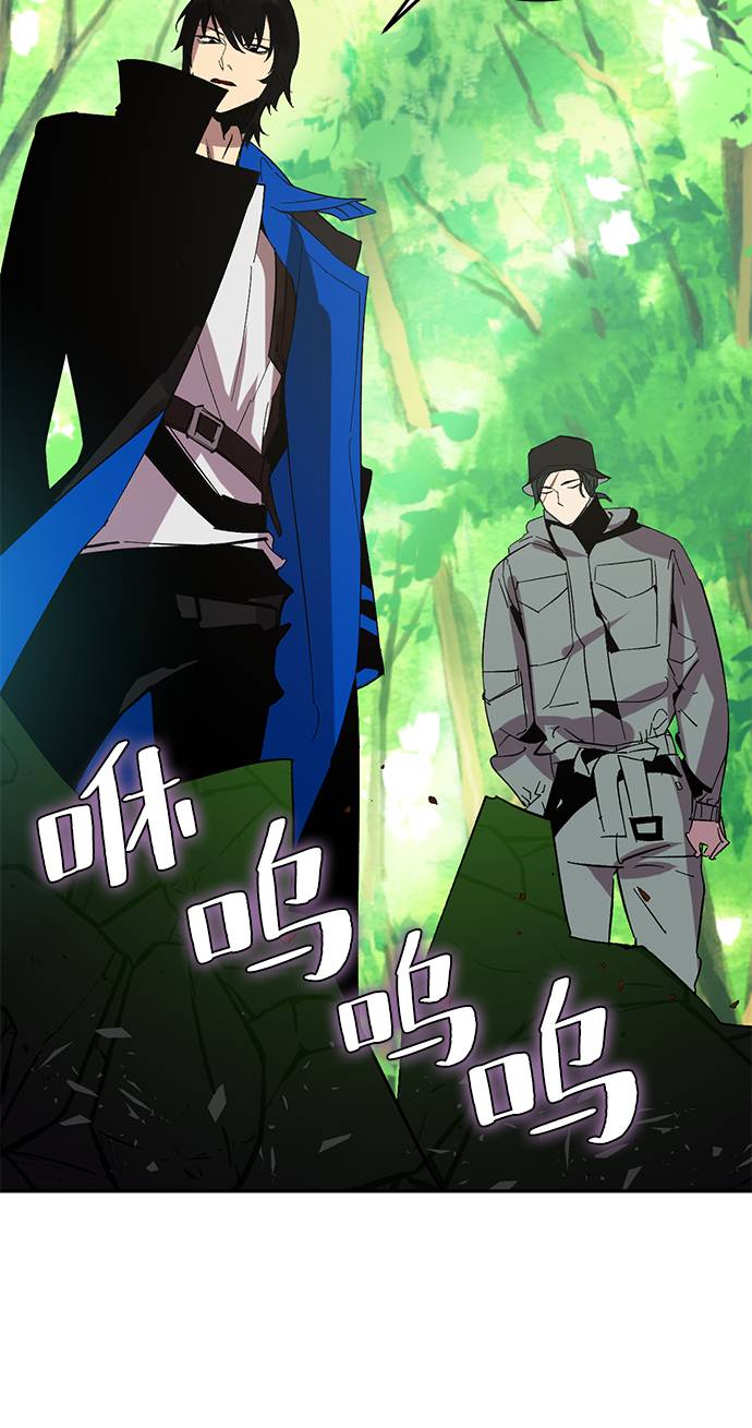 [第34话] 冲击锥90
