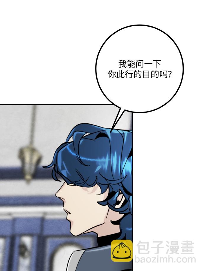 [第55话] 隐藏的炸弹（1）51