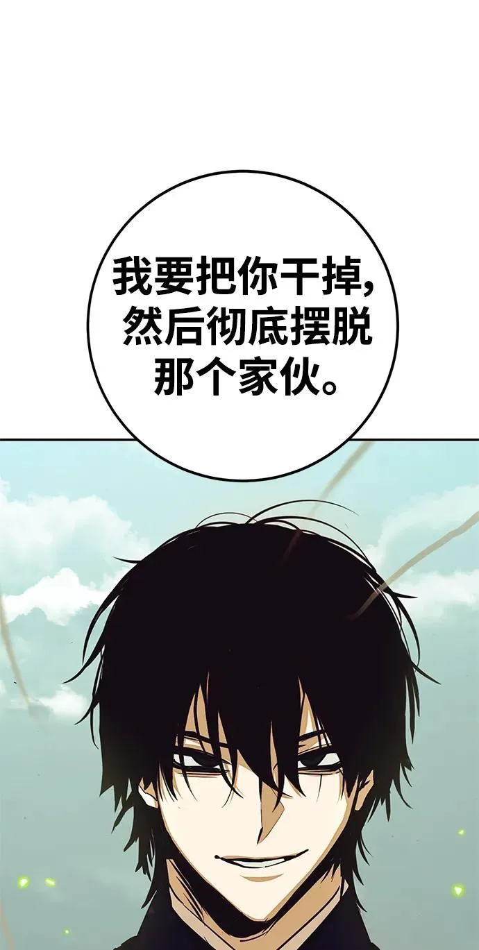 [第139话] 拨开血色的天空（2）20
