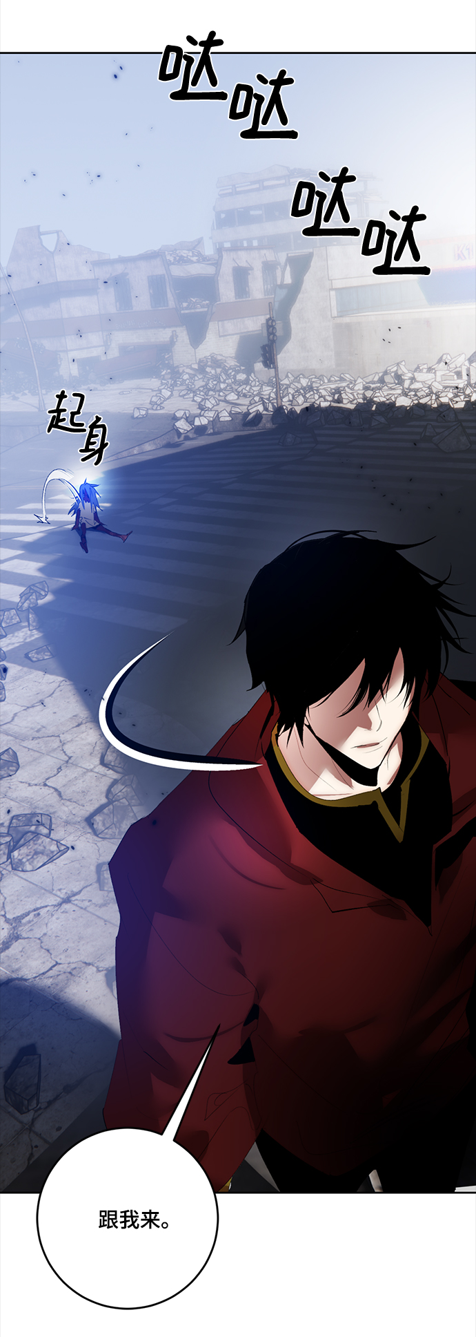 [第95话] 病娇女的爱（1）25