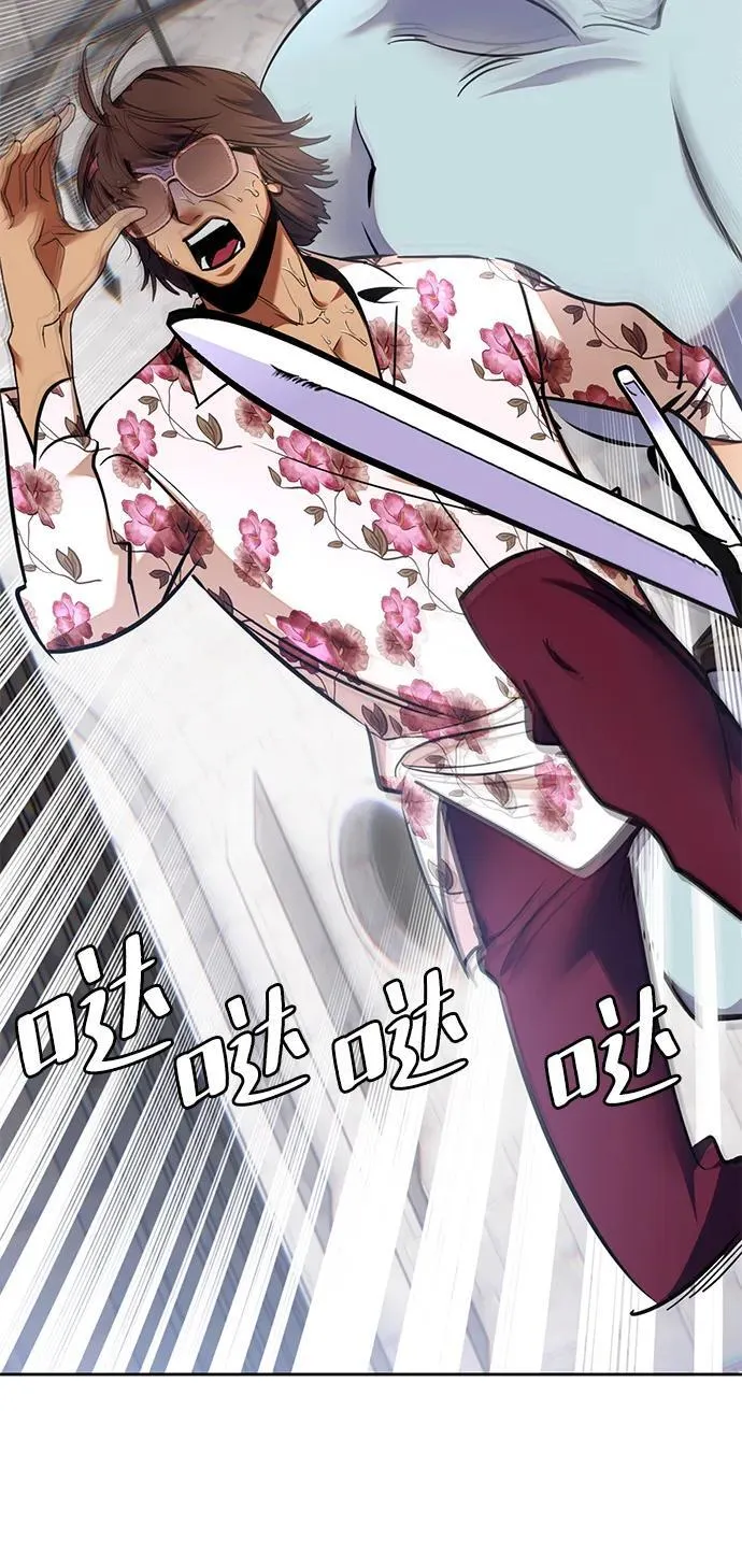 [第154话] 调查队61