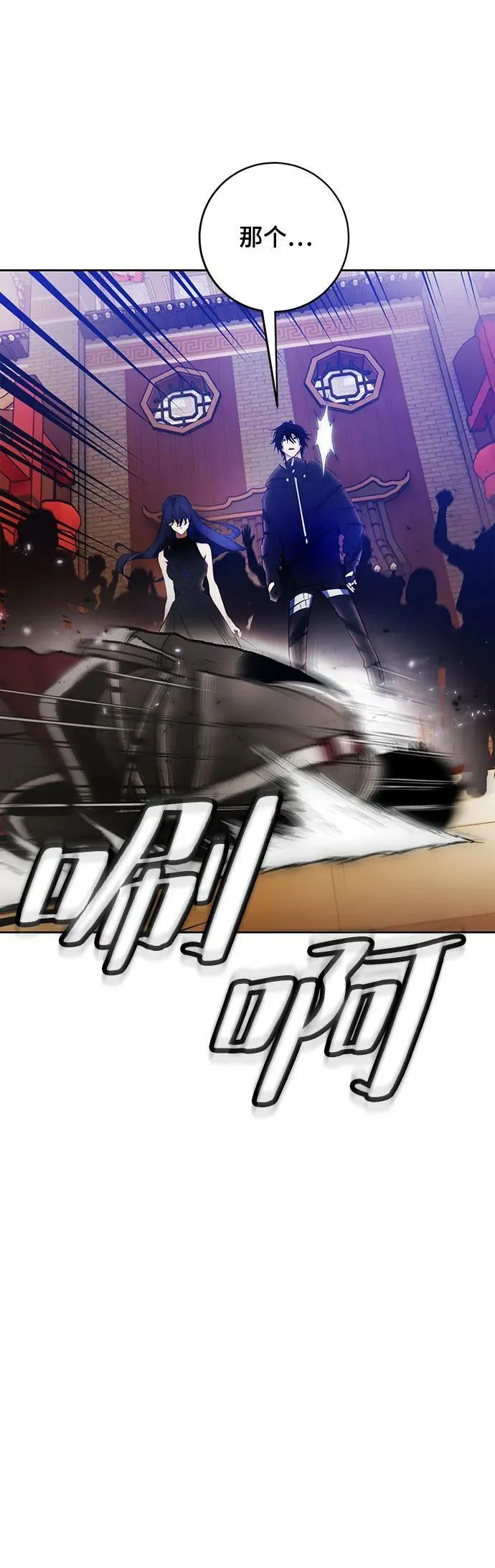 [第111话] 苍天的龙（1）50