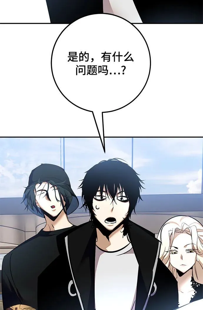 [第153话] 培养神的方法61