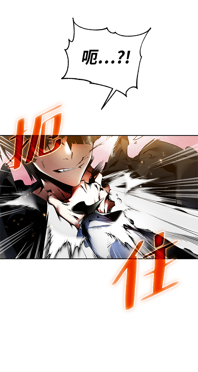 [第91话] 天煞星（2）14