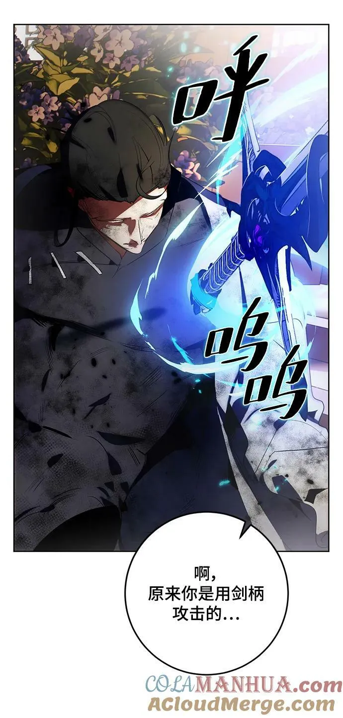 [第115话] 地下格斗场63