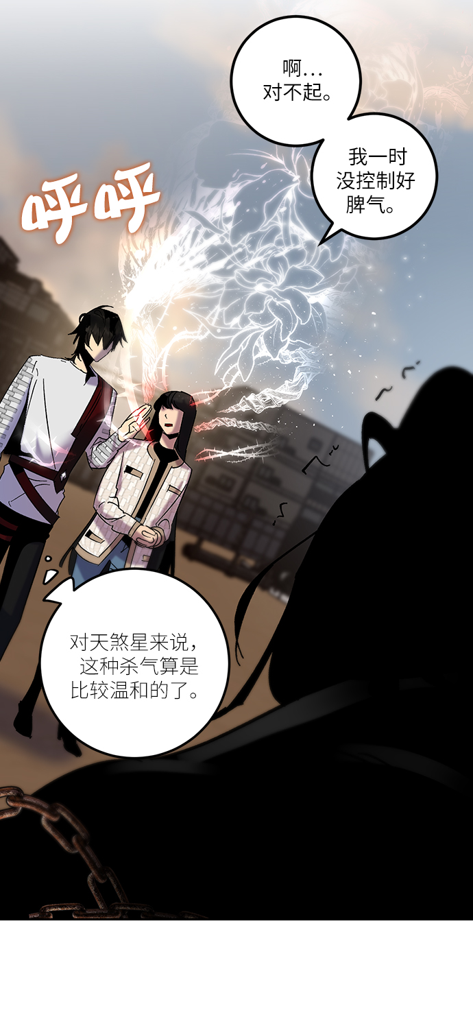 [第17话] 谦让的美德（2）13