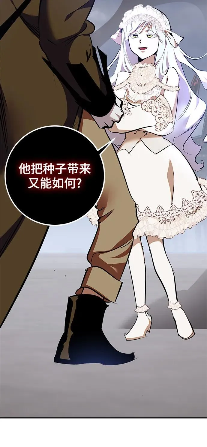 [第147话] 人造神50