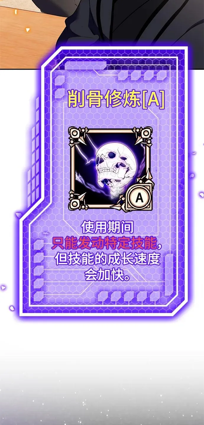 [第136话] 修罗（1）103
