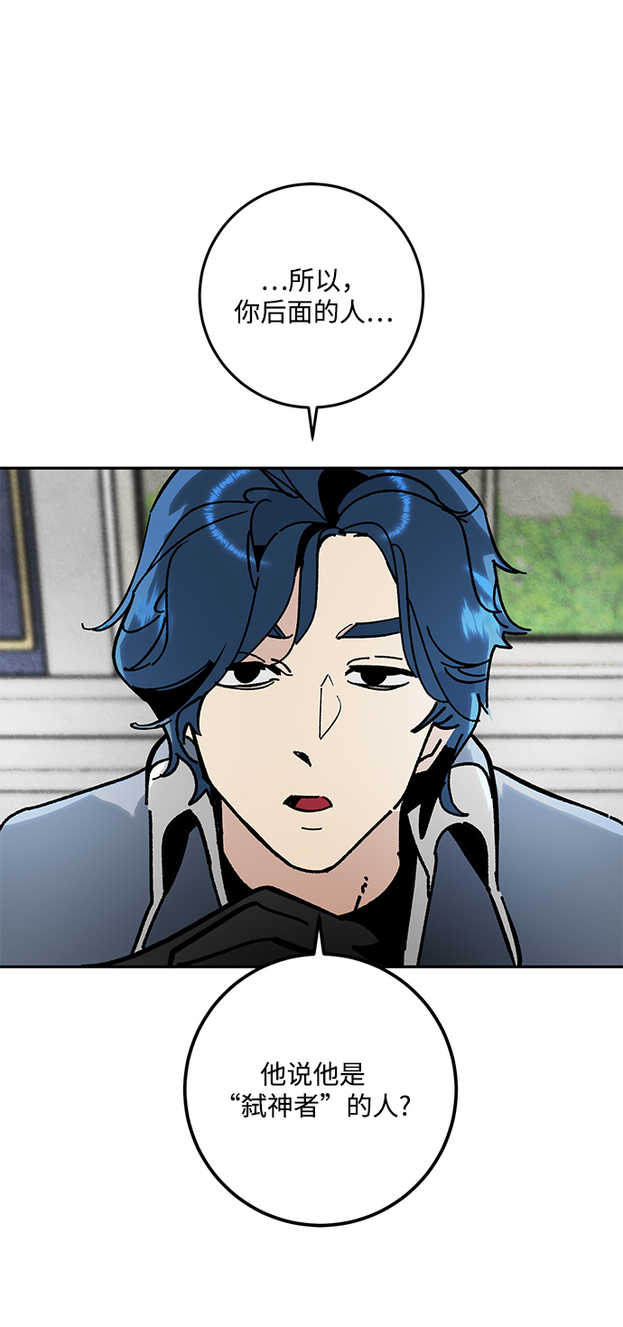 [第55话] 隐藏的炸弹（1）42