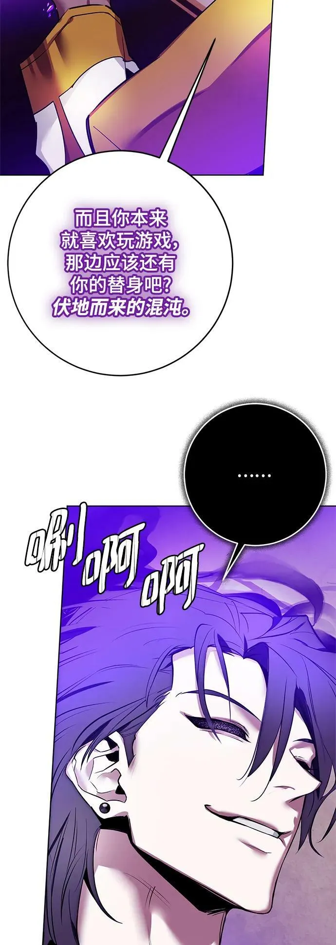 [第126话] 重新开放的准备71