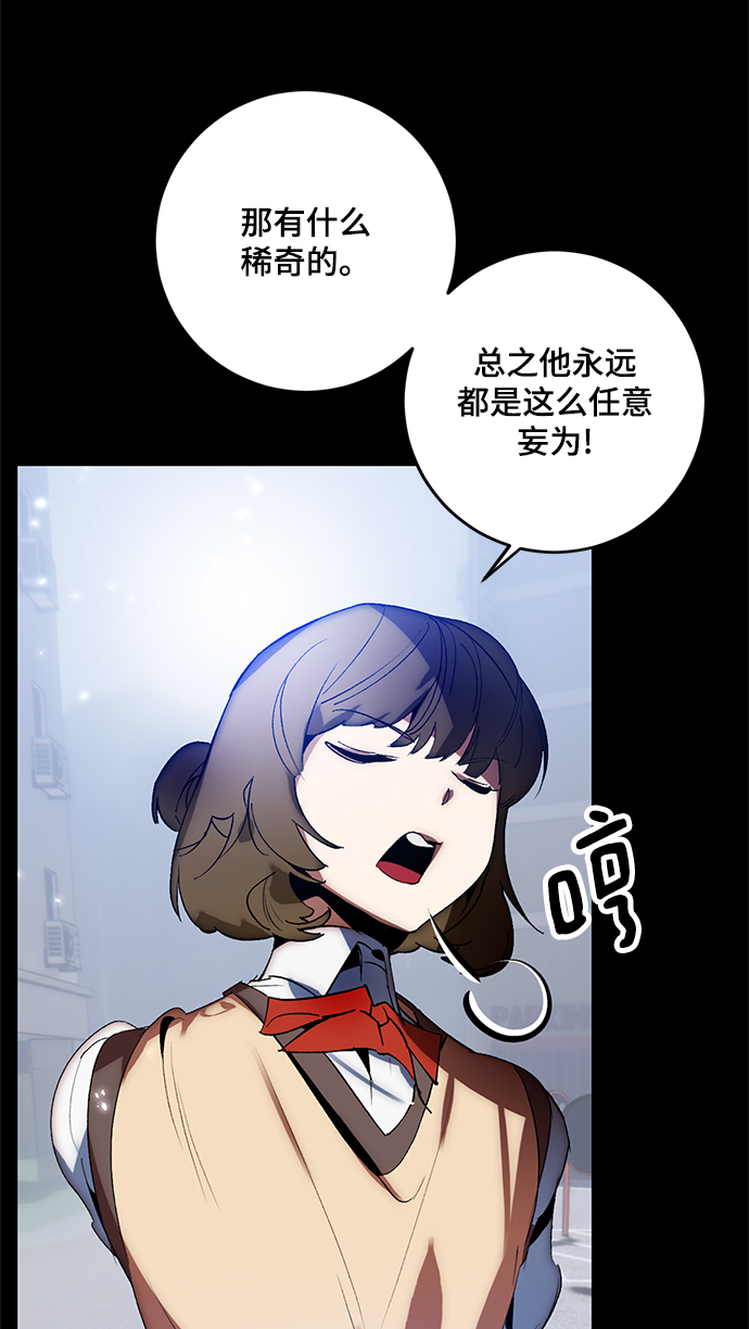 [第105话] 为了埃莉斯（1）41