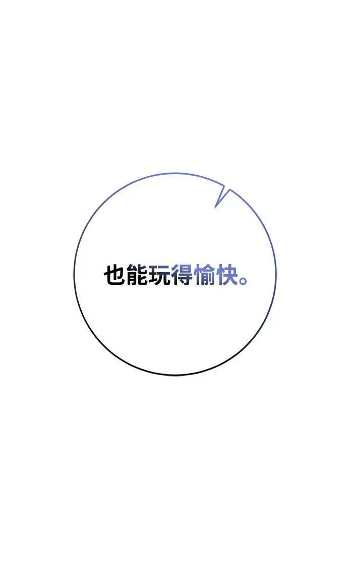 [第116话] 惨杀剑（1）16