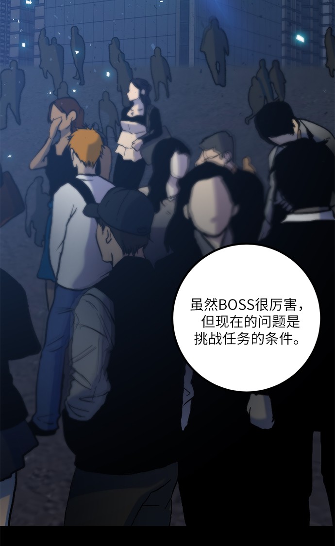 [第15话] 第2关28