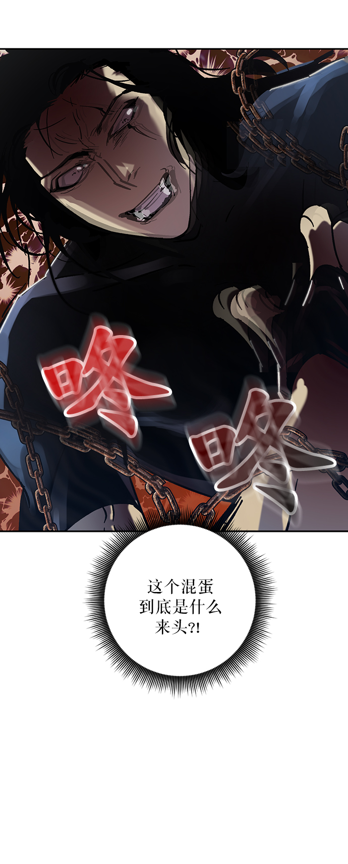 [第17话] 谦让的美德（2）11