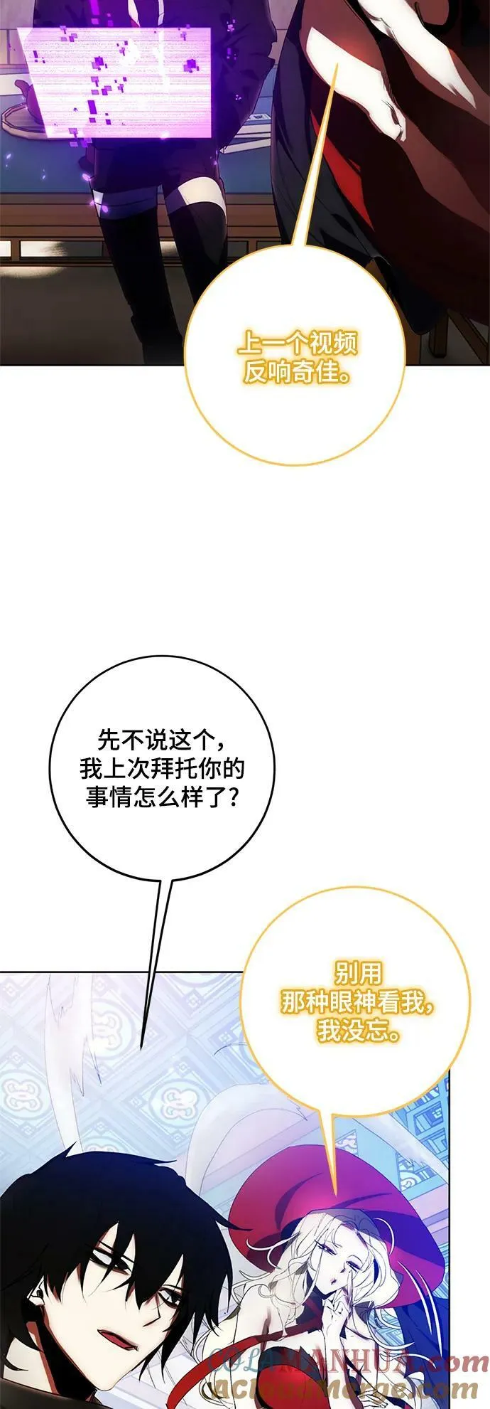 [第115话] 地下格斗场75