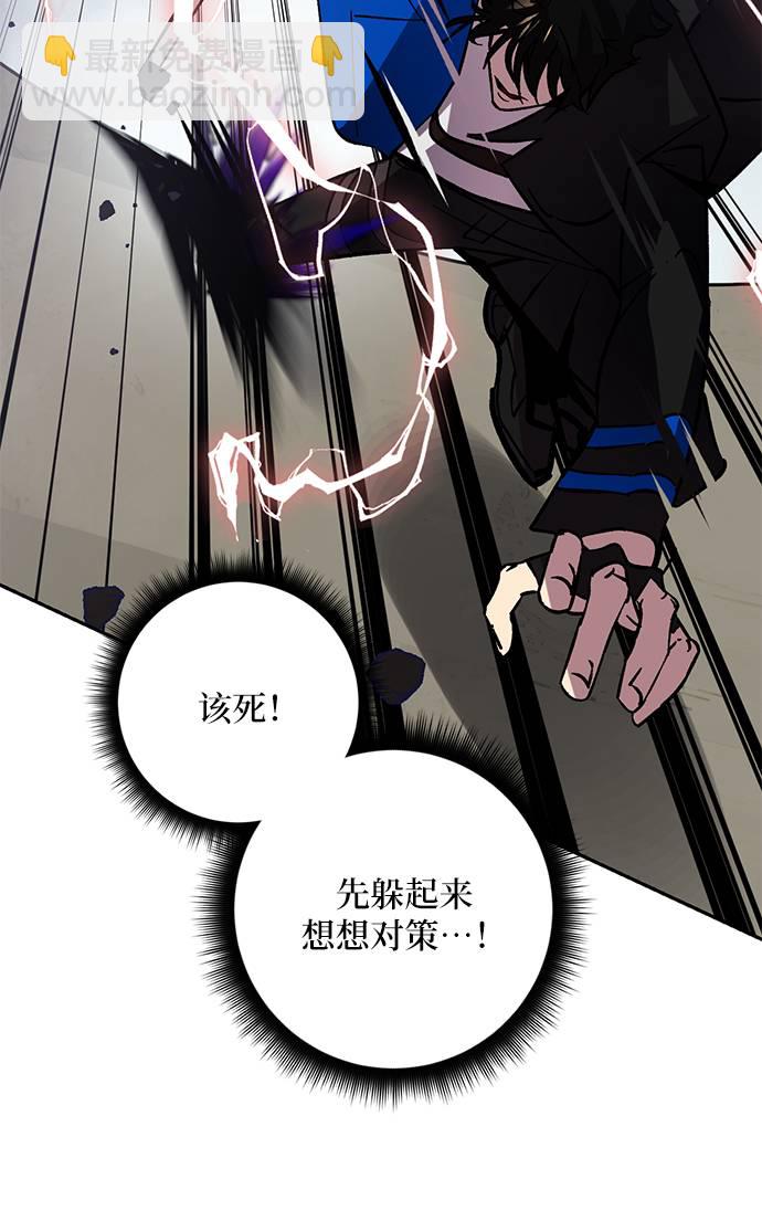 [第37话] 乌鸦座的卡拉斯（3）43