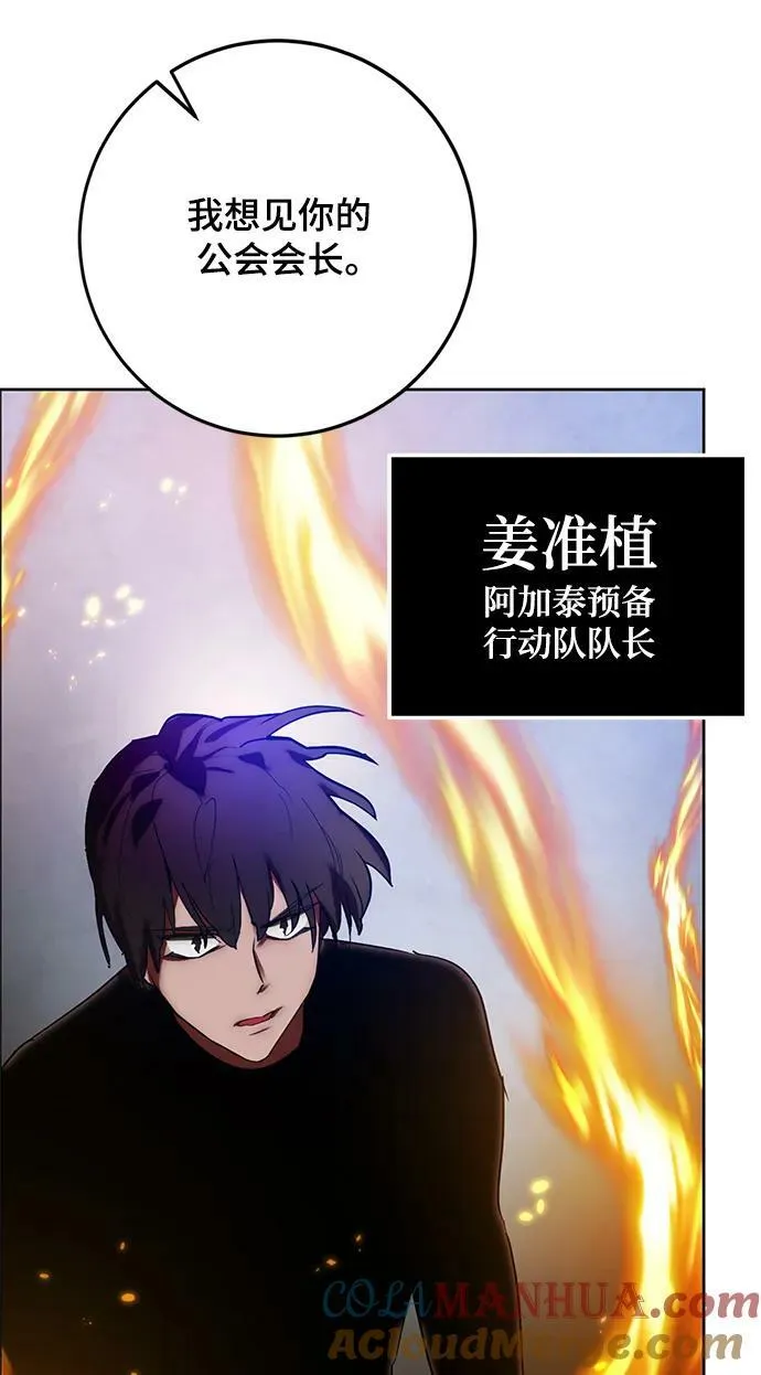 [第118话] 拉比邻托斯60