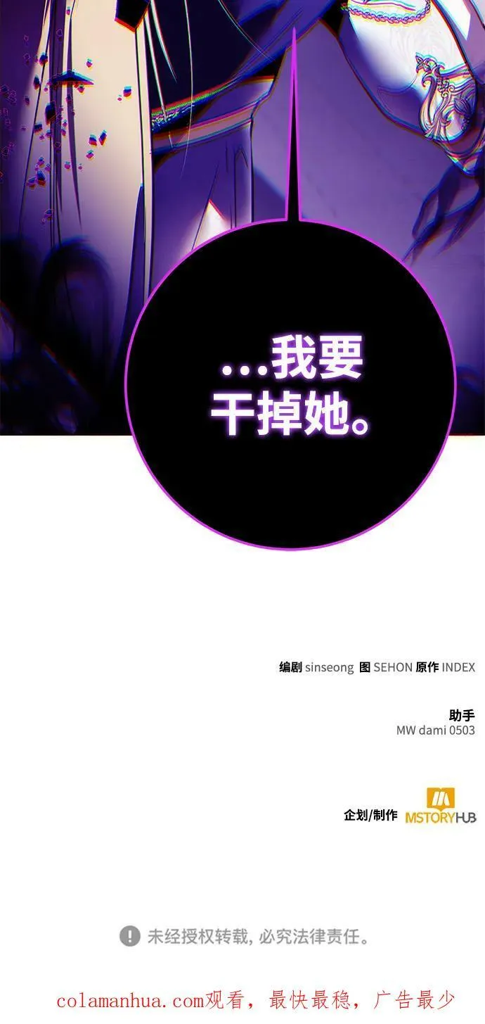 [第127话] 奥林匹斯95