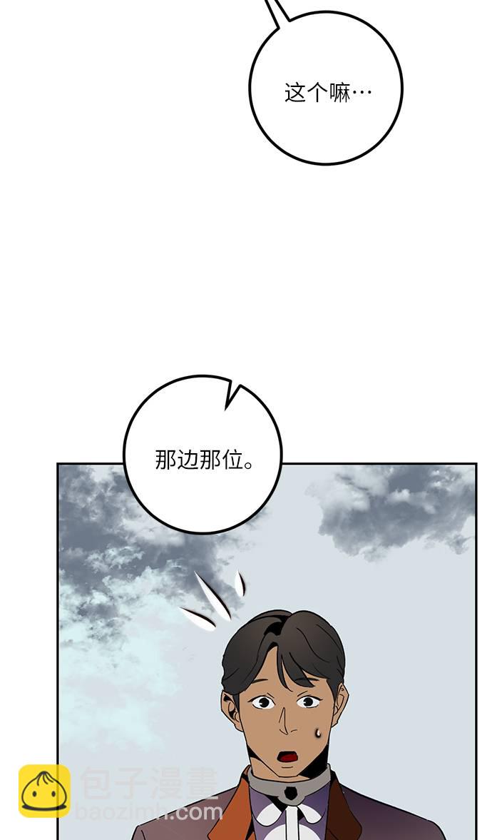 [第35话] 乌鸦座的卡拉斯（1）51